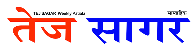 Tej Sagar logo